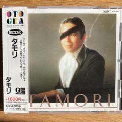 タモリ / Tamori – How About This Tamori - How About This [1986 Japan Original] (LP) – Light'n