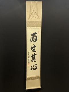 掛け軸 津田朔 『 朝顔 』 紙本 希少 軸装 茶道具 掛軸 美品 です。 2025年最新】掛け軸の人気アイテム - メルカリ