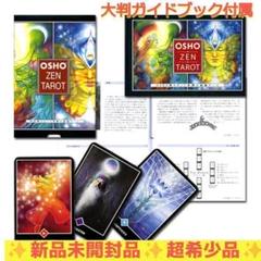 ♡感謝祭価格♡正規品【新品　未使用品】海外　絵本のような　タロットカード 楽天市場】タロット オブ ムーン ガーデン Tarot of a Moon