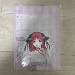 五等分の花嫁 中野二乃 婚姻届 非売品 五等分の花嫁 中野二乃 婚姻届 非売品 - メルカリ