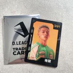 Dリーグ CyberAgent Legit TAKUMI トレカ レア CyberAgent Legit オフィシャルグッズを販売中