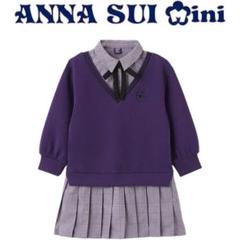 2025年最新】アナスイミニ 120 入学式の人気アイテム - メルカリ