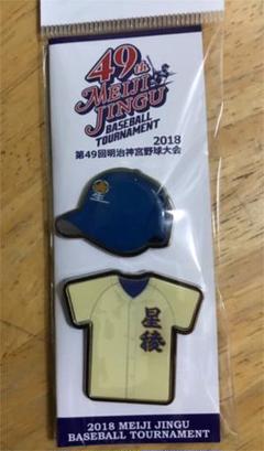 星稜高校  ピンバッチのサムネイル