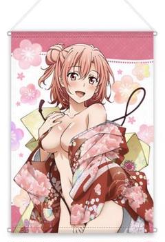 やはり俺の青春ラブコメはまちがっている 由比ヶ浜結衣 タペストリー 着物 やはり俺の青春ラブコメはまちがっている。由比ヶ浜結衣 着物柄