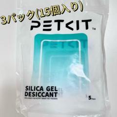 2025年最新】Petkit 自動給餌器の人気アイテム - メルカリ