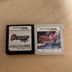 ポケットモンスター 3DSソフト まとめ売り 中古ニンテンドー3DSソフト ポケットモンスターX : 駿河屋Yahoo