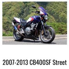 CB400SF マジカルレーシング アンダーカウル 取り付け【Magical