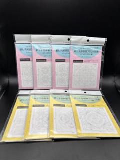 刺し子用プリント布 8枚セット