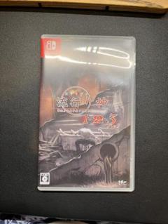 Nintendo Switch 流行り神1・2・3パック