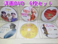 ⛵洋画DVD 6枚セット⛵ディスクのみ