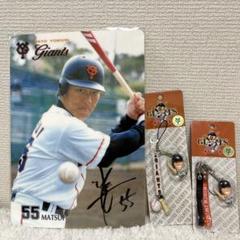 松井秀喜 ボイスキーホルダー 55 Amazon.co.jp: 本人がしゃべる 松井秀喜ボイスキーホルダー