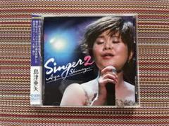 Singer 2 島津亜矢 CD