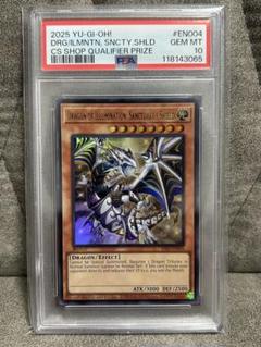PSA10　Dragon of Illumination 日本選手権