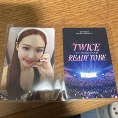 TWICE ナヨン トレカ