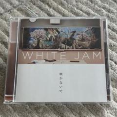WHITE JAM CD ビッグジャケット　5枚セット WHITE JAM CD ビッグジャケット 5枚セット White Jam on Amazon