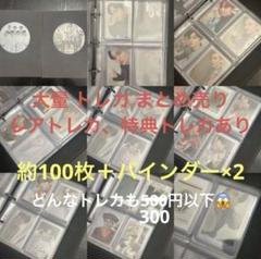 ATEEZ jongho アチズ ジョンホ トレカ まとめ 大量 レア
