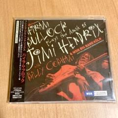 『ＴＨＥ・ＪＩＭＩ・ＨＥＮＤＲＩＸ・ＥＸＰＥＲＩＥＮＣＥ』４ＣＤ✭日本仕様【中古 Amazon.co.jp: Jimi Hendrix Experience..: ミュージック