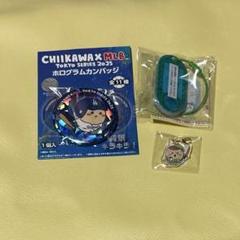 ちいかわ くりまんじゅう MLB ホログラムカンバッジ ネームダグ まじかる