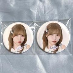 Liella! CLUB 2024 缶バッジ ユニット衣装Liyuu15個