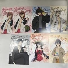 文豪ストレイドッグス 3期 dvd版 全巻セット アニメイト限定版 文豪ストレイドッグス 第3期 限定版Blu-Ray全巻