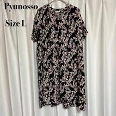 Pyunosso 半袖 ワンピース 花柄 ブラック 黒 レディース L レーヨン