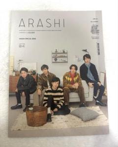 2025年最新】嵐会報94の人気アイテム - メルカリ