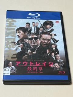 2025年最新】アウトレイジ 最終章 レンタルの人気アイテム