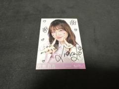 百瀬紗奈 Raintree レインツリー 生写真 直筆 サイン 2025年最新】Rain tree 直筆の人気アイテム - メルカリ