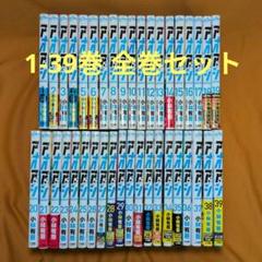 アオアシ １巻〜最新３９巻 初版帯付き多数 おまけ付き Amazon.co.jp: アオアシ (39) (ビッグコミックス) : 小林 有吾: 本
