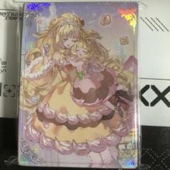 遊戯王 マドルチェ スリーブ - メルカリ