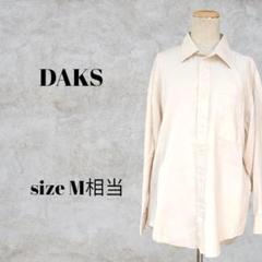 〇〇 DAKS　ダックス　ドレスシャツ　M相当　アイボリー