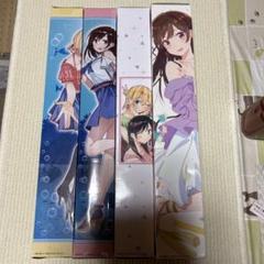 彼女、お借りします キャンバス地タペストリー ４こセット 一番くじ