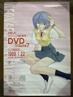2025年最新】綾波レ ポスターの人気アイテム - メルカリ