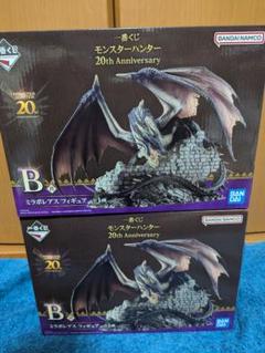 一番くじ モンスターハンター20周年記念 B賞 ミラボレアス