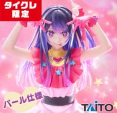 2025年最新】タイクレ限定の人気アイテム - メルカリ