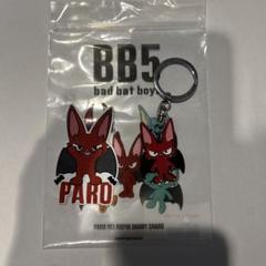 BB5 6周年 缶バッジ やまと PARO キラ 2025年最新】コムドット bb5 paroの人気アイテム - メルカリ