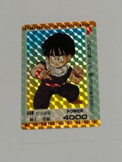 ドラゴンボールZカードダスアマダ256 りっぱな戦士、悟飯 2025年最新】りっぱな戦士、悟飯の人気アイテム - メルカリ
