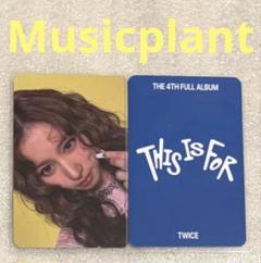2025年最新】twice musicplantの人気アイテム - メルカリ