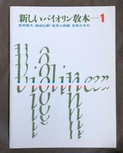 鷲見三郎の中古/未使用品 - メルカリ 鷲見三郎の中古/未使用品 - メルカリ