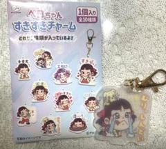 2025年最新】キキララまとめ売りの人気アイテム - メルカリ