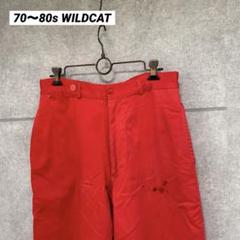 70s80sWILDCAT インナーキルティング　裾リブ　ヴィンテージパンツ　赤