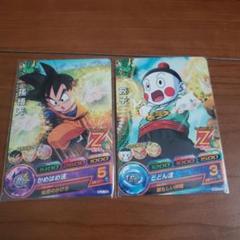 スーパードラゴンボールヒーローズ。Z戦士からSDBHオリジナルキャラクターセット ドラゴンボールヒーローズ Z戦士セット 孫悟天 餃子 - メルカリ