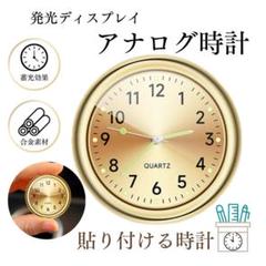 ゴールド アナログ時計