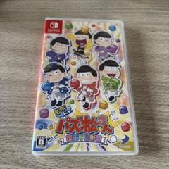 Nintendo Switch もっと!にゅ〜パズ松さん〜新品卒業計画〜