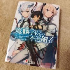 2025年最新】#アノスの人気アイテム - メルカリ
