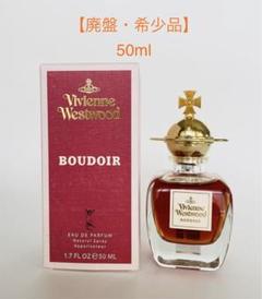 Vivienne Westwood ヴィヴィアンウエストウッド 香水 セット Vivienne Westwood ヴィヴィアンウエストウッド ブドワール EDP