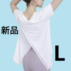 ヨガウェア レディース トップス 半袖 Tシャツ
