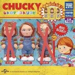 2025年最新】CHUCKYレトロテイストソフビの人気アイテム - メルカリ