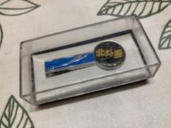 【超レア！】寝台特急北斗星乗車記念　ネクタイピン　カフスボタン カフス 付け方 超レア!]寝台特急北斗星乗車記念 ネクタイピン