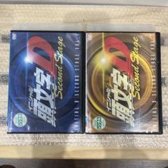 頭文字D セカンドステージ DVD 1巻 3巻 ★人気商品★ イニシャルdのサムネイル